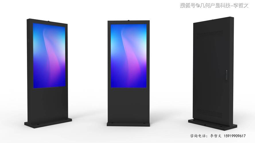 新一代户外立式广告机震撼上市 全天候高清高亮，重塑户外视觉体验