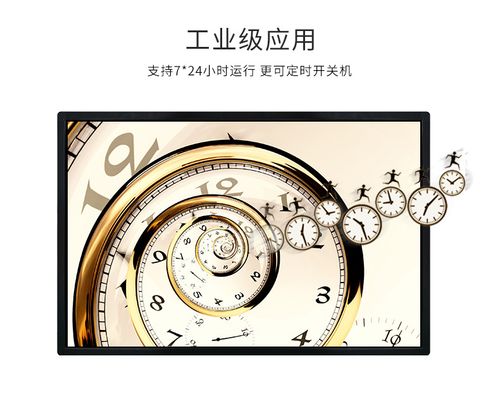 50寸壁挂广告机 高清超薄红外触摸一体机，安卓网络赋能，工厂批发优选